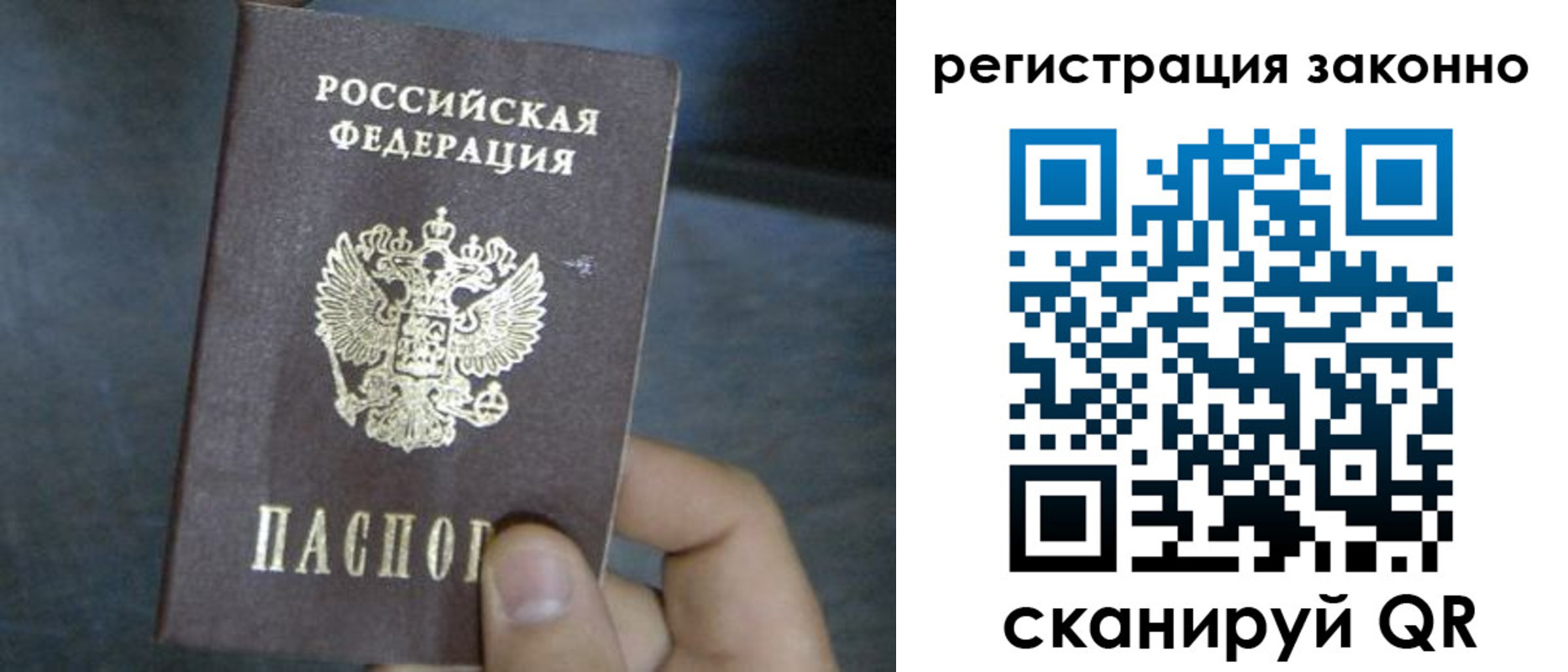 где прописаться в Михайловке