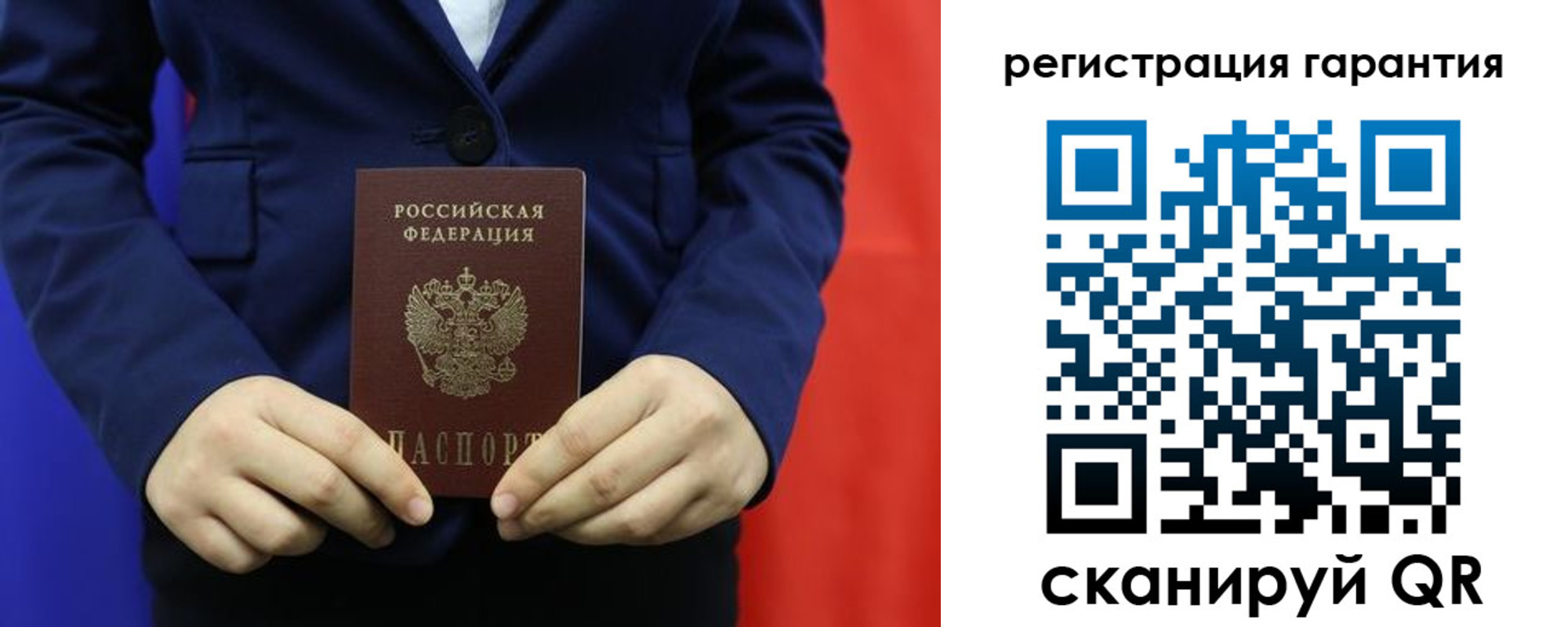 миграционный учет в Михайловке