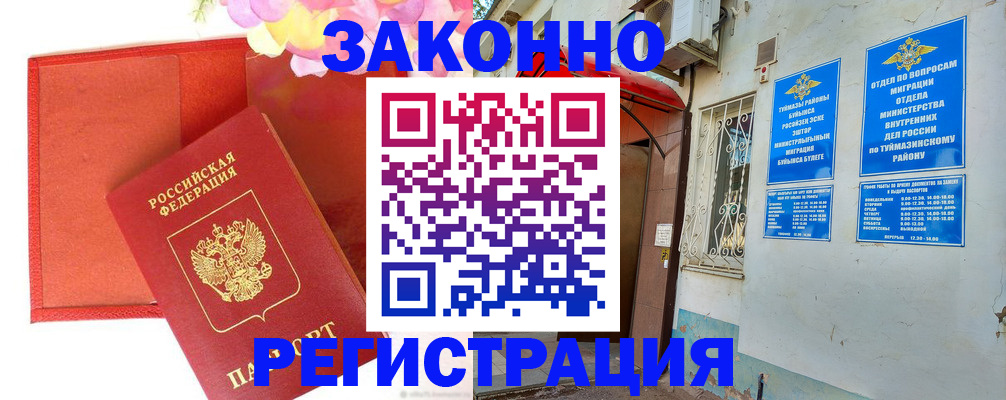 временная регистрация адрес в Михайловке